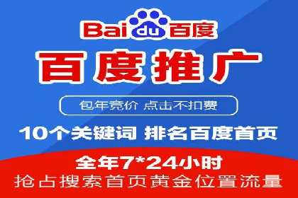 广告主必看：信息流代运营的五大优势